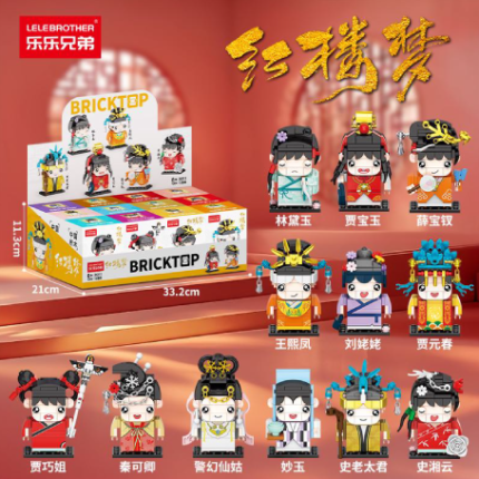 Bricktop 9211 Hong Lou Meng Series Building Blocks