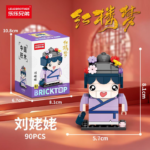 Bricktop 9211 Hong Lou Meng Series Building Blocks - Image 5