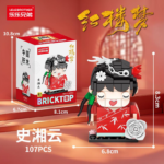 Bricktop 9211 Hong Lou Meng Series Building Blocks - Image 6