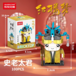 Bricktop 9211 Hong Lou Meng Series Building Blocks - Image 7