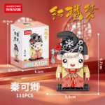 Bricktop 9211 Hong Lou Meng Series Building Blocks - Image 10