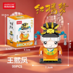 Bricktop 9211 Hong Lou Meng Series Building Blocks - Image 11