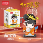 Bricktop 9211 Hong Lou Meng Series Building Blocks - Image 12