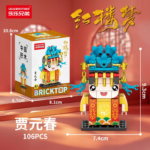 Bricktop 9211 Hong Lou Meng Series Building Blocks - Image 14
