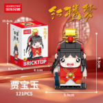Bricktop 9211 Hong Lou Meng Series Building Blocks - Image 15
