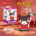 Bricktop 9211 Hong Lou Meng Series Building Blocks - Image 16