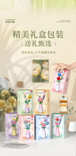 LLB W1007 Flowers Blocks Series - Image 2