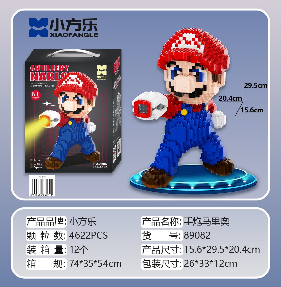 2026/03/1688_image_share_a7bb5e1a02e9d71917d0bb0803943996.jpg XFL-89082 - Image 1