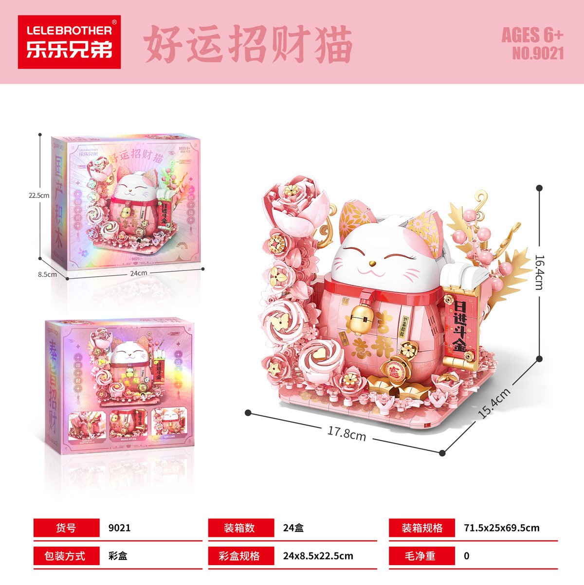 2026/03/1688_image_share_bb177fcd974109a48762c3b4ab66673d.jpg LLB-9021 - Image 1