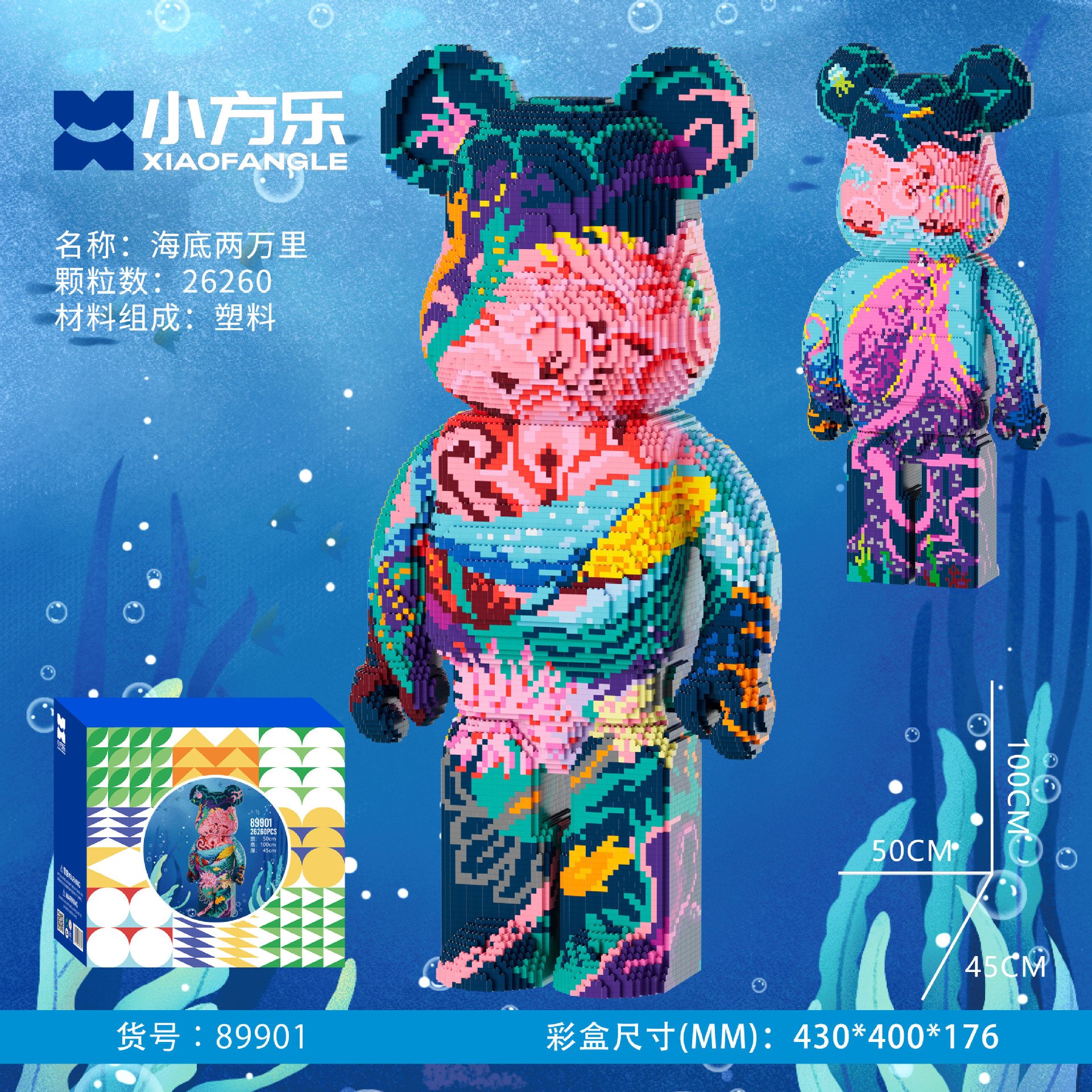 2026/03/1688_image_share_c683a1288a6e700874a8bf7f47b141a9.jpg XFL-88901 - Image 1