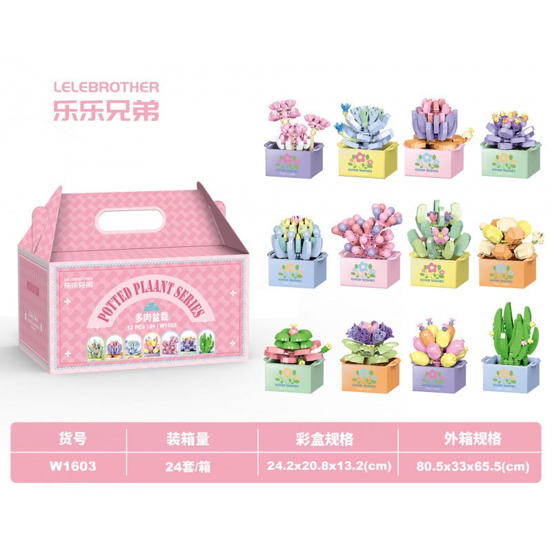 2026/05/1688_image_share_4a0ad2f5cf99eac83d171ad11989e646.jpg LLB-W1603-W1604 - Image 1