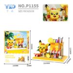 YKO-P1152-P1157 - Image 6