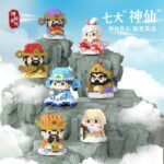 LLB-1308-1314（1SET）
