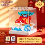 LT-LK250501 - Image 8